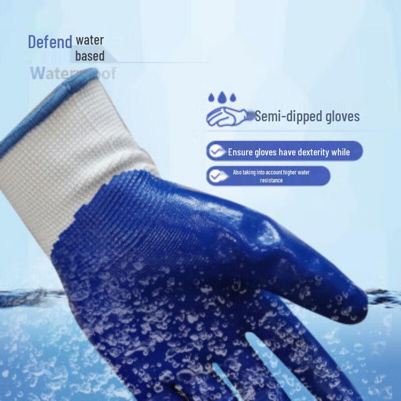 Xingyu 2051 Oil-Resistant Work Gloves