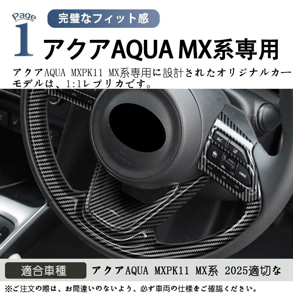 

For New Aqua MXPK11 MXPK16 MXPK10 MXPK15 Steering Wheel Frame Panel Lower Steering Wheel чорний