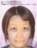 Kumano Brush Makeup Brush Koyudo Foundation Brush