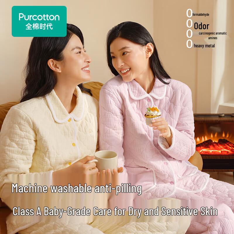PurCotton Unisex 100% Cotton Gauze Padded Pajama Set