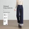 Handu Yishe Fade-Resistant Two-Way Contrast Straight Wide-Leg Denim Pants