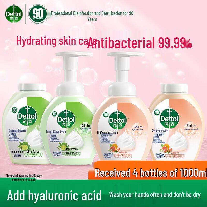 Dettol Foam Antibacterial Hand Wash