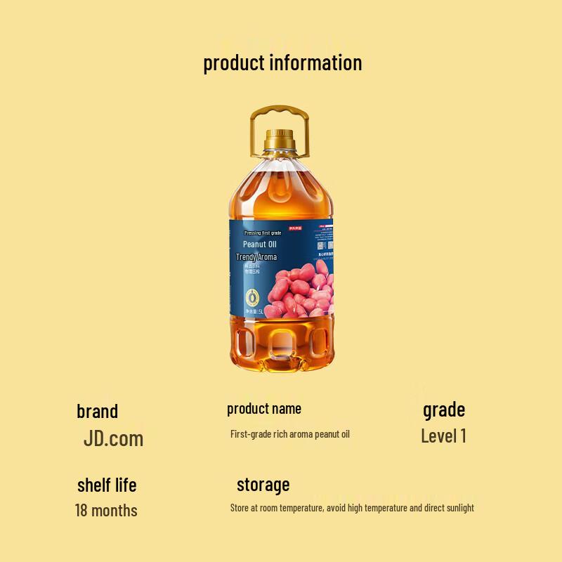 Jingdong Original First Grade Rich Aroma Peanut Oil