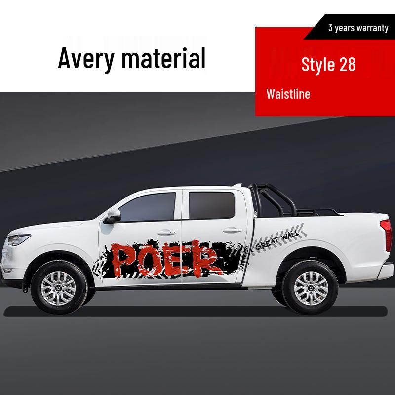 Great Wall Cannon Long Box (2019-2021) Car Body Decal Pinstripe Sticker