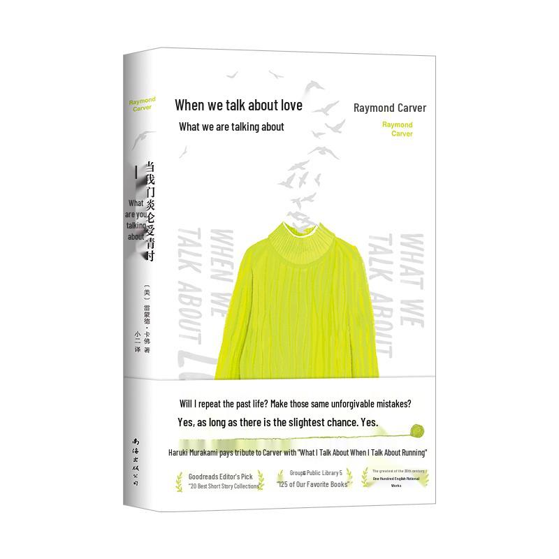 Raymond Carver Short Story Collections