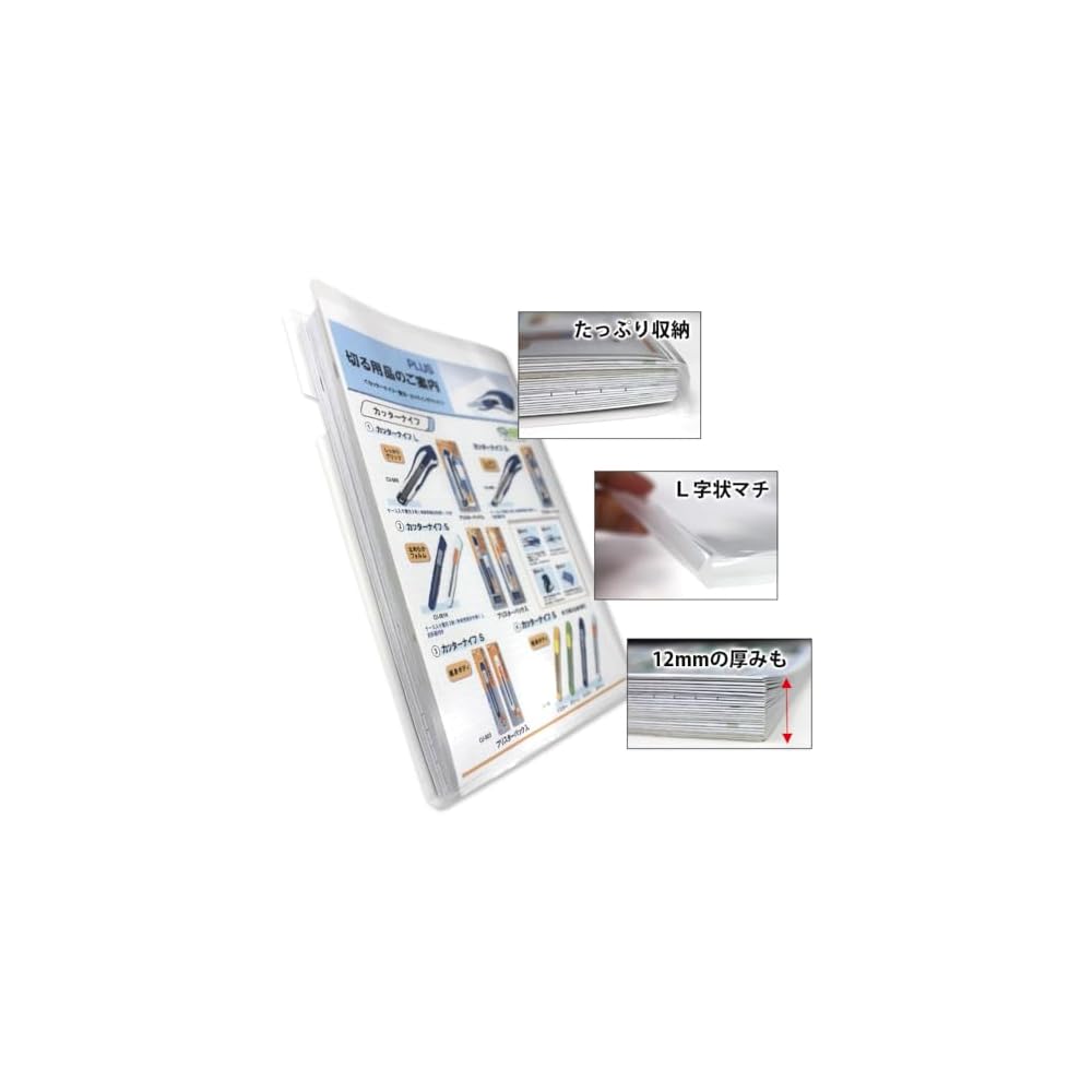 Plus Clear Holder A4, with Gusset for Ample Storage, 50 Sheets