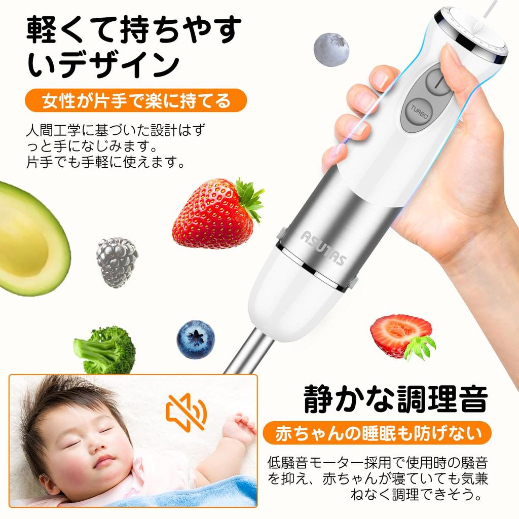 In 2024 7 Roles In ASUTAS Hand Blender Blender Powerful Food Processor Baby Food Compatible Juicer Mixer Time Saving Cooking Hand Mixer Milk Foaming