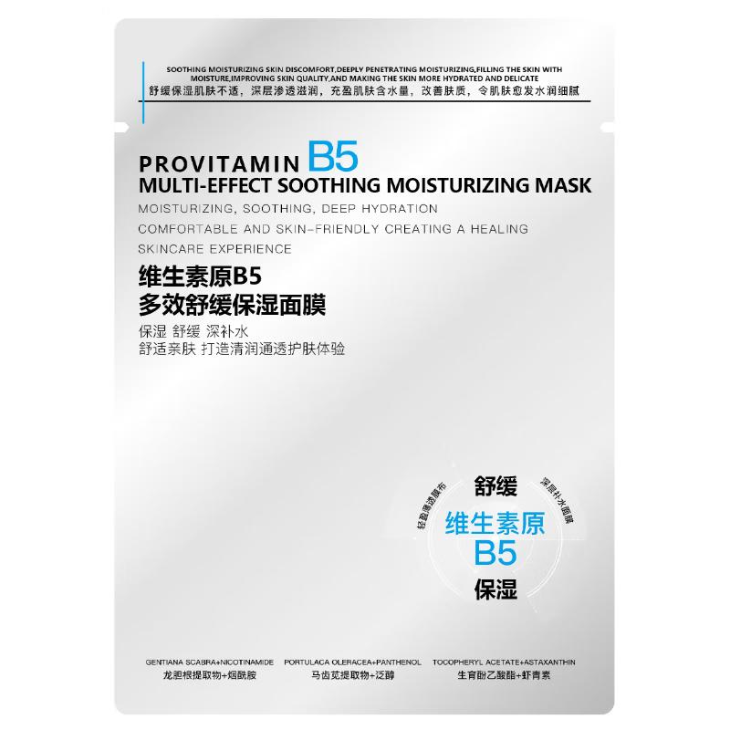 SEEDONVEUR Korean B5 Centella Asiatica Sheet Mask (30 Sheets)