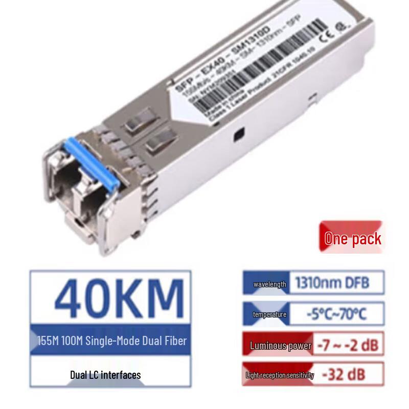 Huawei OSN Optical Transceiver Module