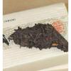 500g Caicheng Ripe Puer Tea Brick Shu Puerh Cha Cooked