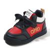 Kids Spring Autumn Sports Shoes Boys German Training Shoes Girls High Top White Sneakers Soft Sole Baby Casual Skate Shoes