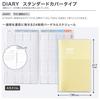 Planner KOKUYO Jibun Techo DIARY mini 2027 Monthly Weekly Vertical Monday Start November 2026 Start - Yellow