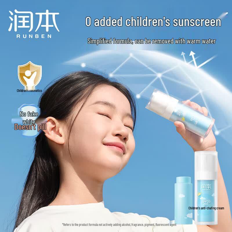 Runben Kids Sunscreen Lotion SPF20