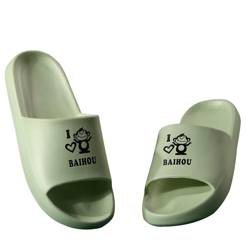 BAIHOU Cloud Feel Cartoon Home Slippers 38-39