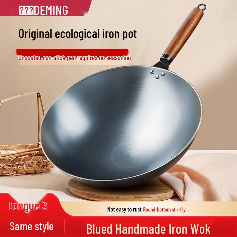 Deming Non-stick Wrought Iron Wok for Gas Stove