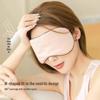 Reversible Sleep Eye Mask: Warm & Cool Sides, Adjustable, Unisex, Breathable, Full Blackout.