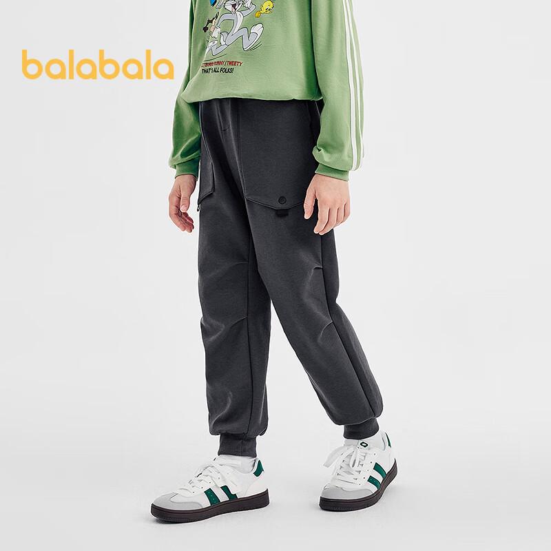 Balabala Boys' Loose Fit Sweatpants