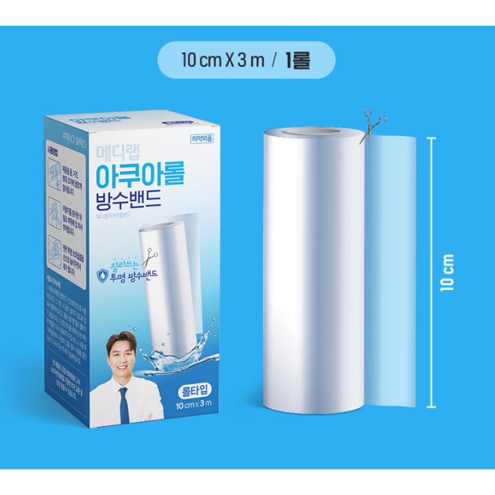 ATEX Medilab Waterproof Film Dressing Roll 10cm x 3m - Transparent Bandage, Korean