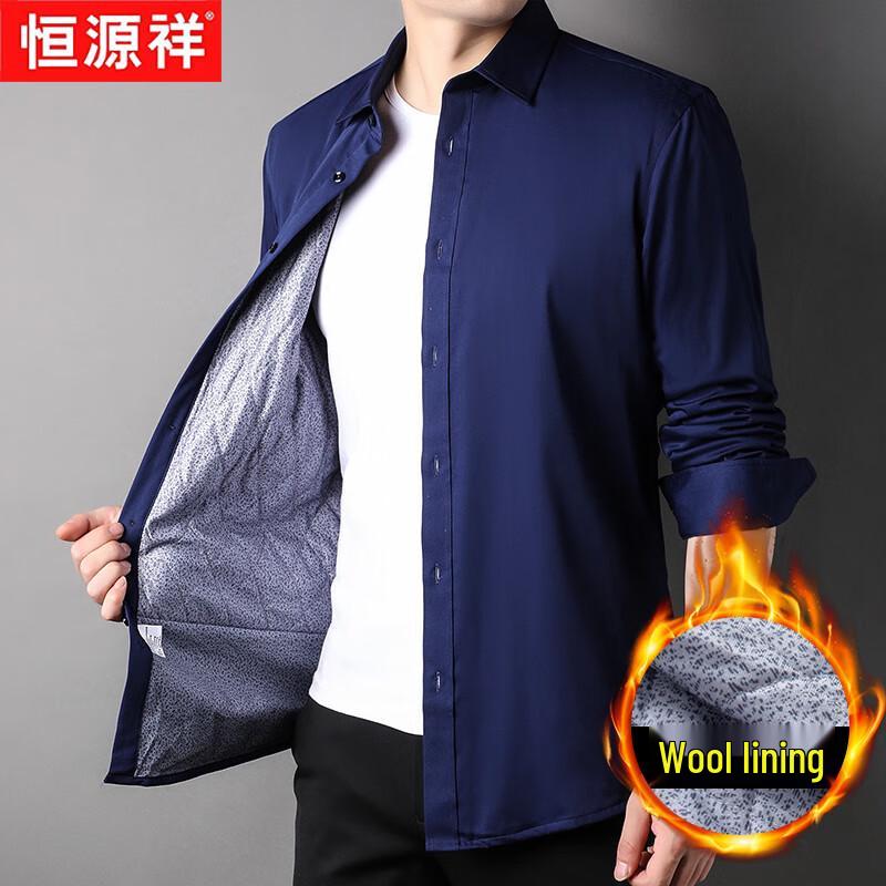 Hengyuanxiang Men's Warm Business Casual Long-Sleeve Shirt