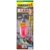 YAMASHITA Long Throw Mouse IIF10
