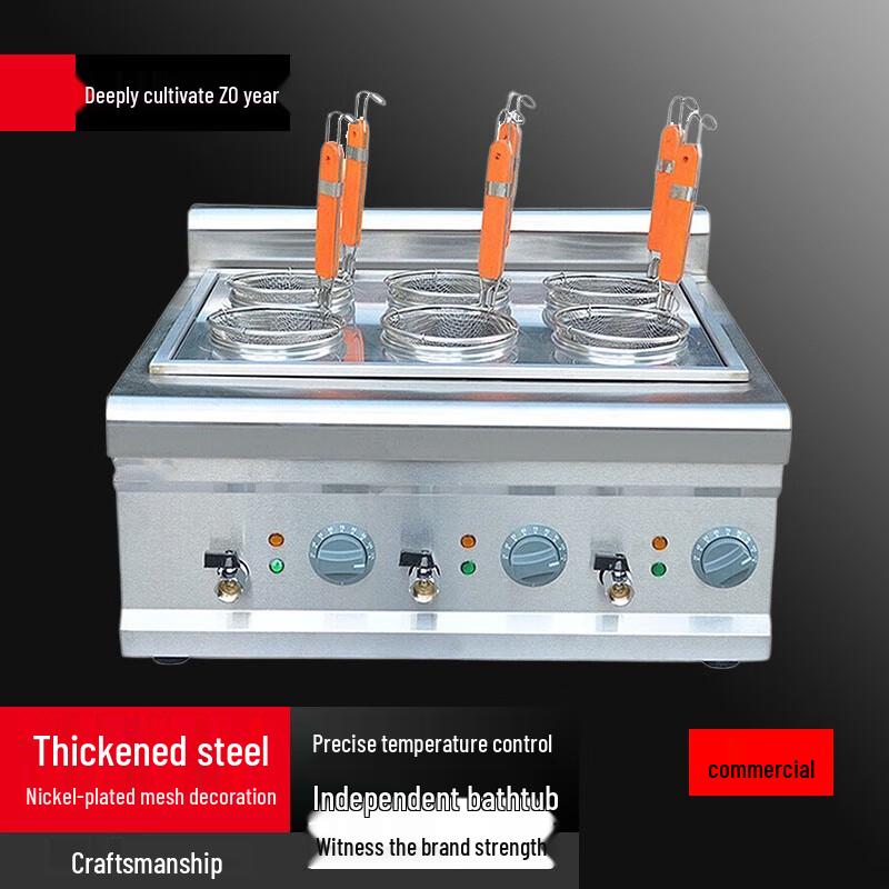 SULLE Commercial Electric Noodle Cooker