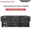 Xun Er Wei KA-425 4-Channel Professional Power Amplifier (CN Version)