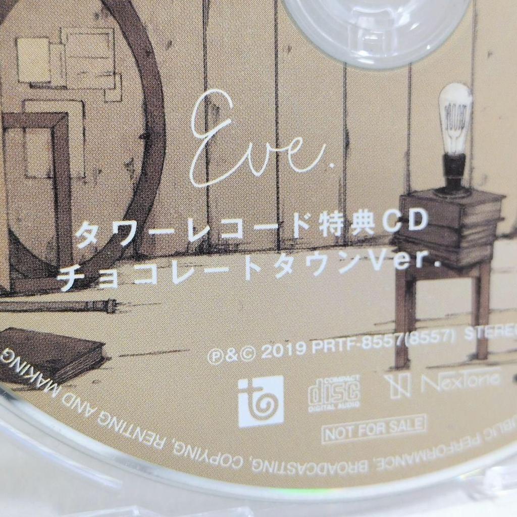 [USED] Eve Otogi Tower Records Bonus CD Chocolate Town Singer
