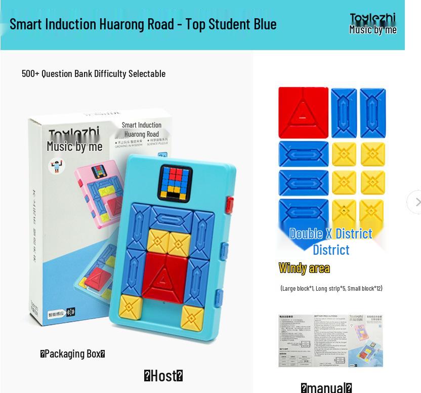 Smart Magnetic Huarong Dao Puzzle for Kids (Ages 6-12) - Electronic Educational Toy