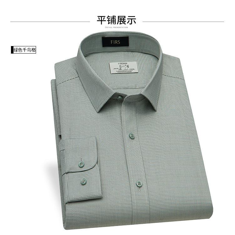 [Color Woven Thousand Bird Grid] Spring and Autumn Business Leisure Skin Friendly Comfortable Collar Long Sleeved Shirt Men's Shirt