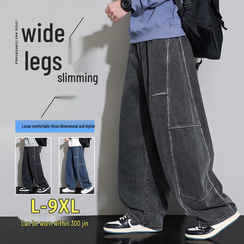 Men's Retro Wide Leg Straight Jeans