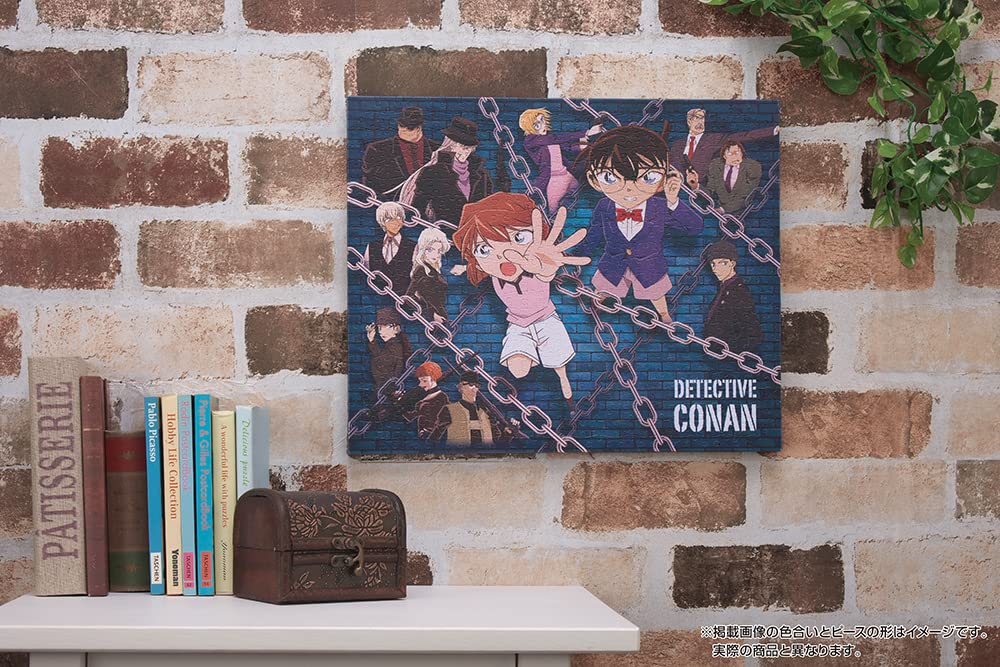 YANOMAN 586 Piece Jigsaw Puzzle Canvas Puzzle Detective The Dark Investigation Line X X 2 with Wall Hanging Parts Conan (30.7 37.7 Cm) 2306-04