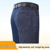 Herren Jeans mit hohem Bund, locker, dehnbar