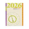 Frontier 2026 Health Record Diary A5 DY-152 Monthly Planner Sunday Start for Weight and Blood Pressure Tracking