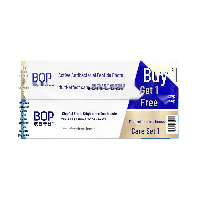 Bop Active Antimicrobial & Fresh Breath Toothpaste Set