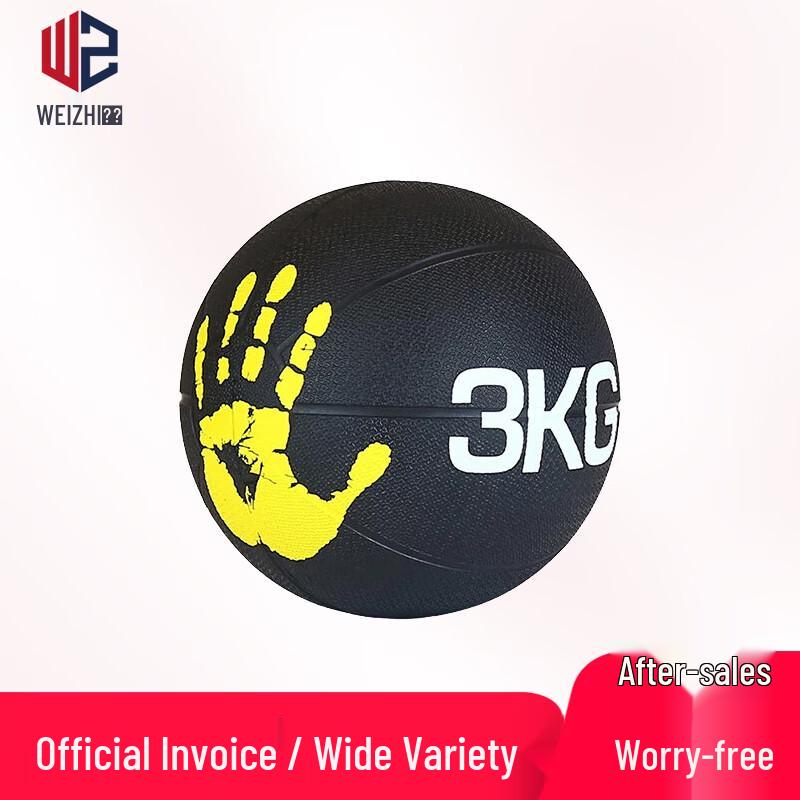 Weizhi Rubber Fitness Medicine Ball