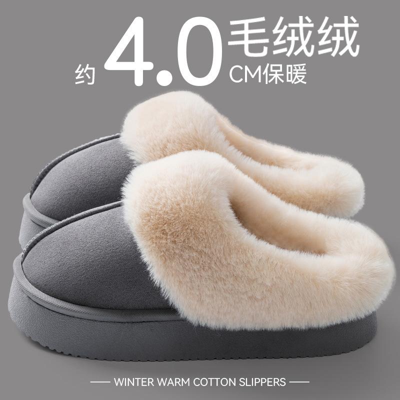 Cotton slippers women wear in autumn and winter new fashion thick bottom warm plush cotton drag women