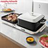 Morphyrichards Foldable Electric Grill & Hot Pot CN Plug (adapter Included)