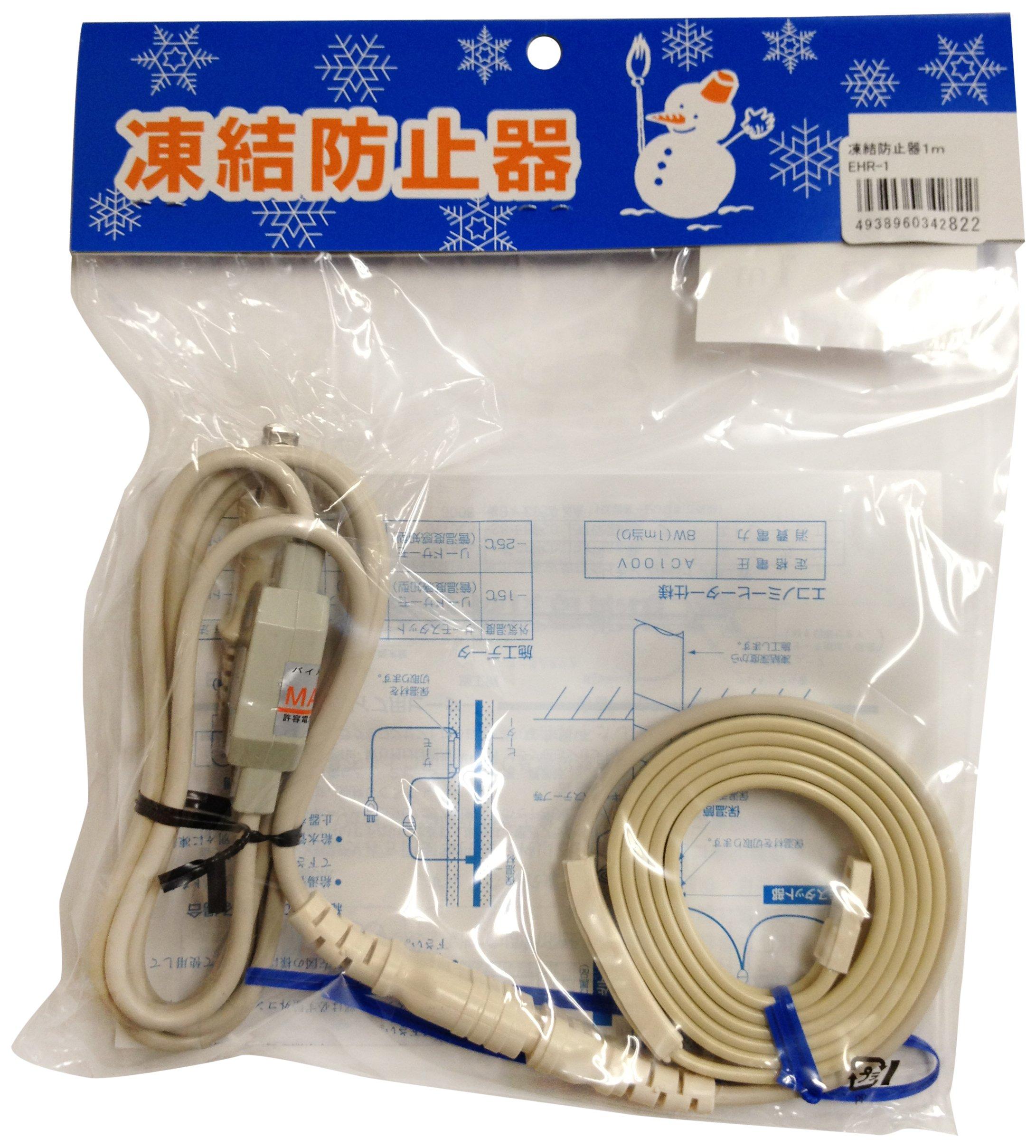 Yamasei Antifreeze EHR-1 1m