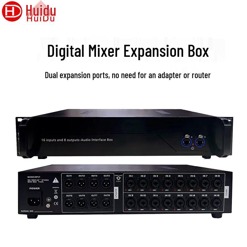 HuiDu SD16/SD32 Digital Audio Mixer Expansion Interface (CN version)