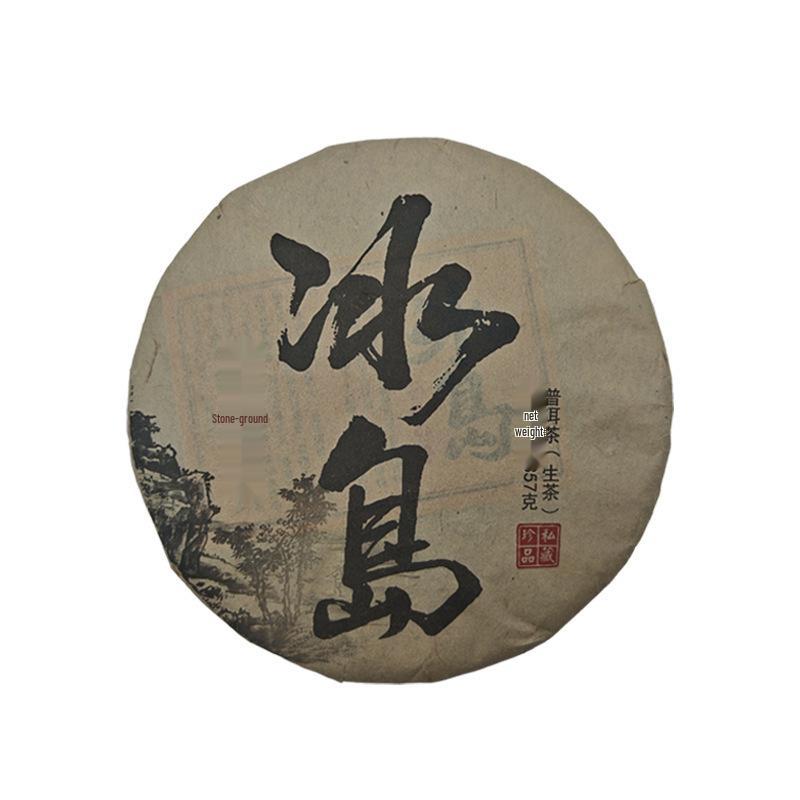 Lincang Bingdao Yunnan Sheng Pu'er Raw Tea Cake 2006 - 357g Vintage Pu'er Tea