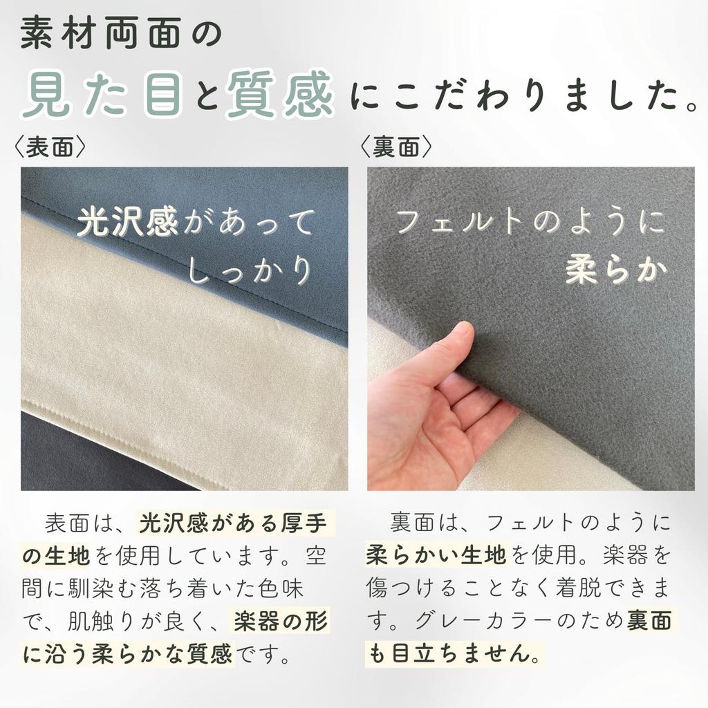 Příslušenství vytvořené profesionálním digitálním pianem PiuColor Kryt na klaviaturu, který hladce splyne s vaším Omyvatelný prach Kompatibilní s hudbou