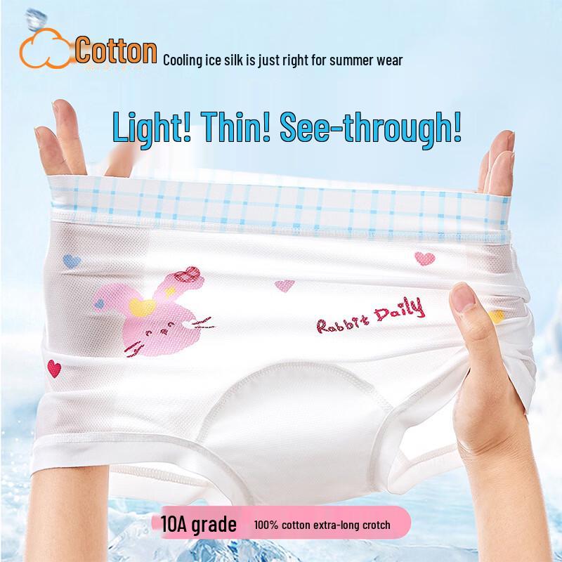 Girls Ice Silk Cartoon Boxer Briefs 4-Pack M