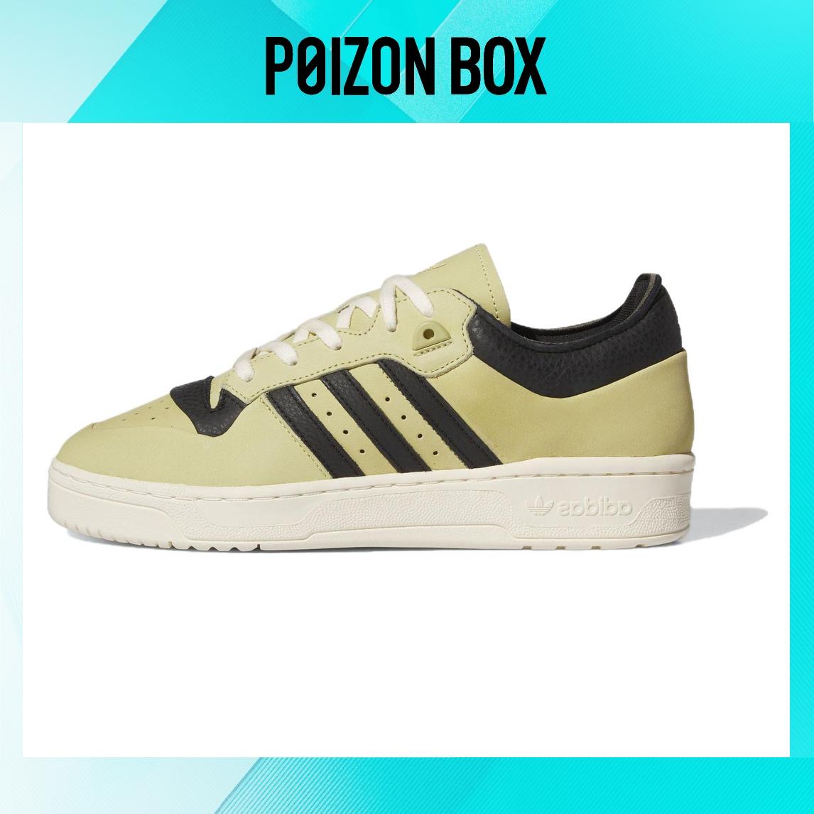 

кроссовки adidas originals Rivalry Skateboarding Shoes Unisex ID8252