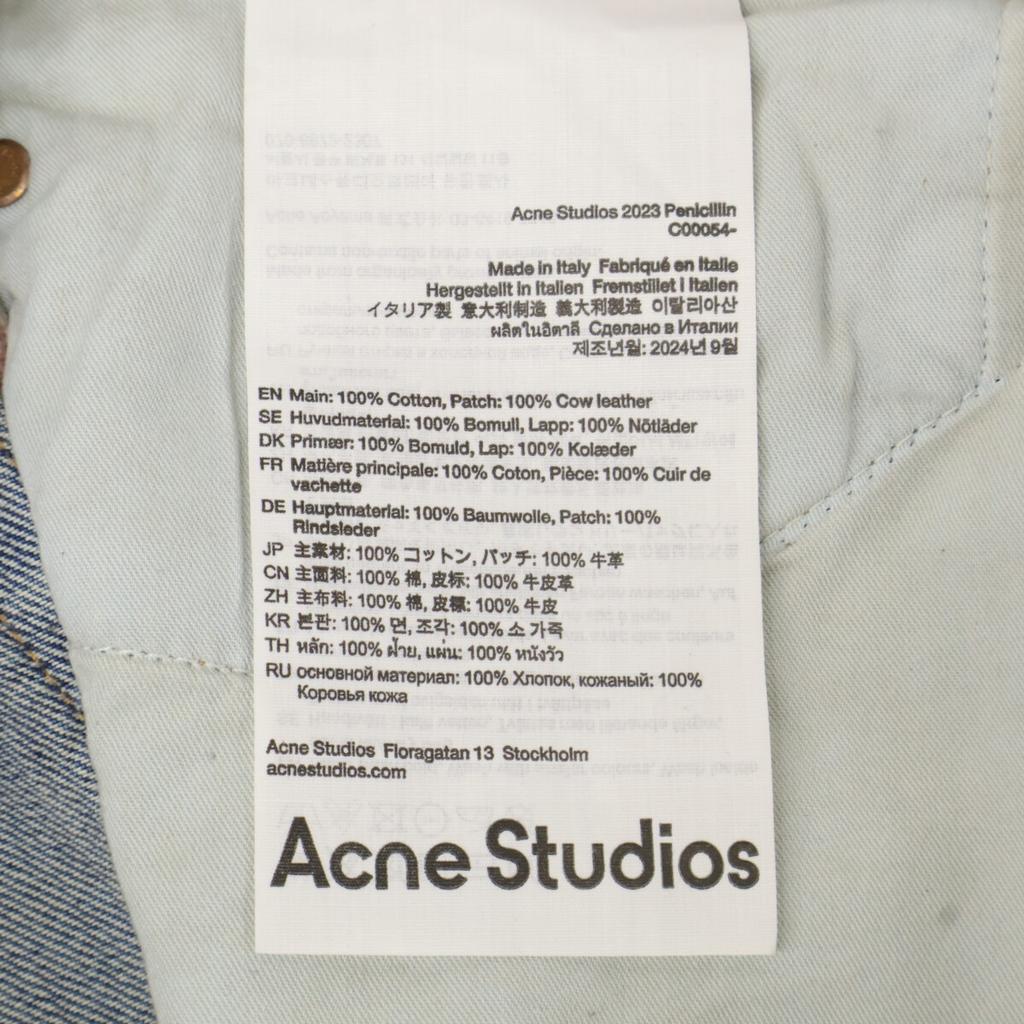 ACNE STUDIOS [Excellent Condition] 2023 Penicillin C00054 Super Baggy Fit Jeans Wide Denim Pants Bottoms 26 Light blueUsed