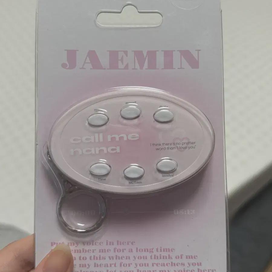 

Голосовой брелок Ncitydream Jaemin