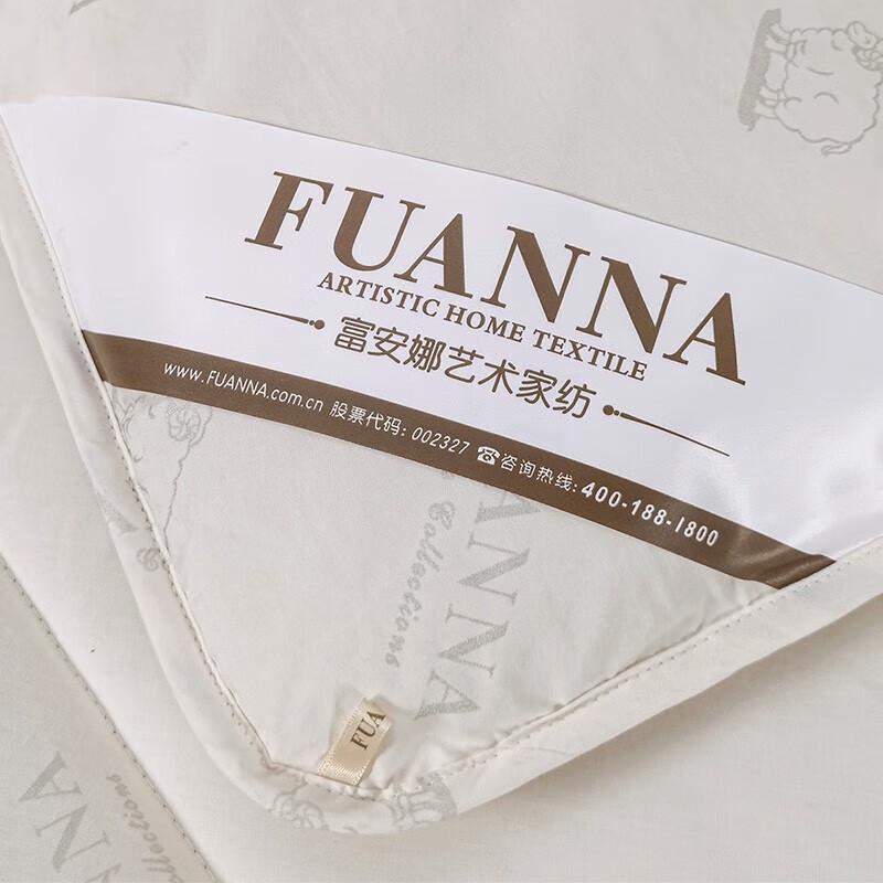 FUANNA Imported Australian 100% Wool Quilt
