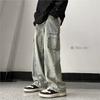 Tooling Jeans Men's Autumn and Winter Oversize Guochao Wide-leg Pants Tide Brand American High Street Loose Straight Pants
