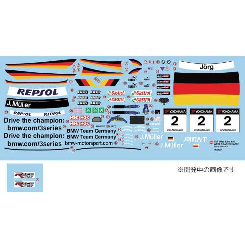 Platz/NuNu 1/24 Racing Series BMW 320si E90 2008 WTCC Browns Hatch Winner Plastic Model Kit PN24037
