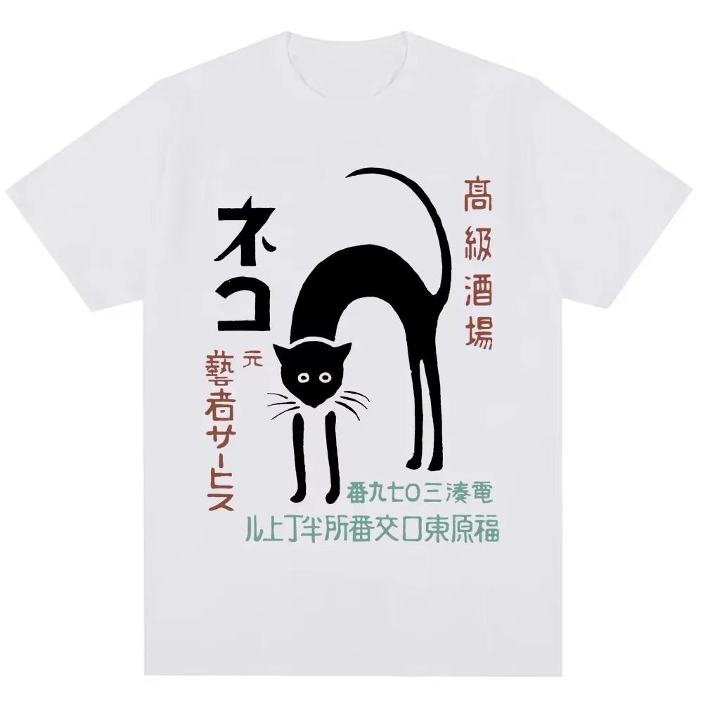 

Japanese Style Black Cat Harajuku Tshirt FeUnisex Fashion Retro Tshirt Oversized Tshirt Casual harajuku vintage tops S