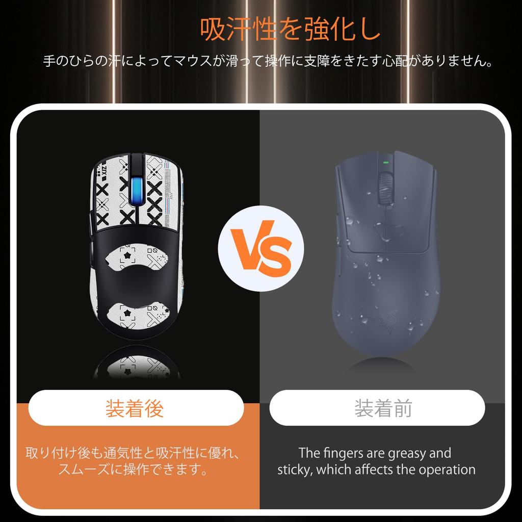 NOUKAJU Mouse Grip Tape for ASUS ROG Harpe II Ace Gaming Mouse, Anti-Slip Mouse Foot Pad, Ultra-Thin, Highly Absorbent, Anti-Slip Tape for Gaming